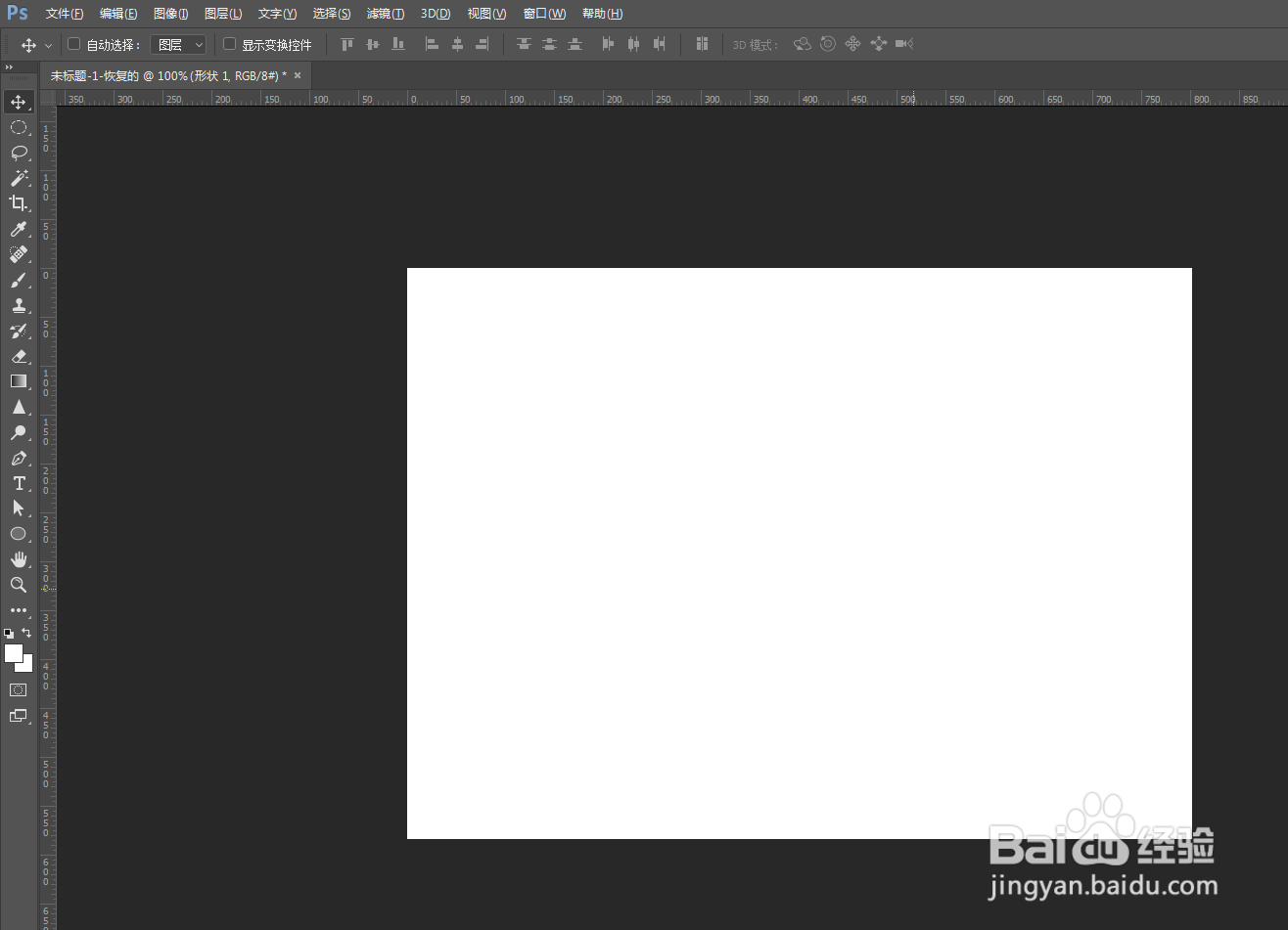 PS如何快速做青苗图案