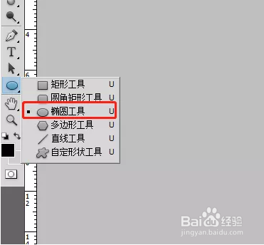 如何用PS制作公章？简单几步就搞定！
