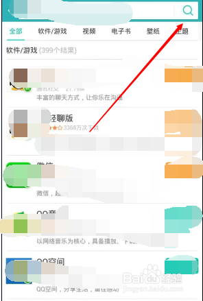 怎样用手机同时登陆后台运行挂好几个QQ