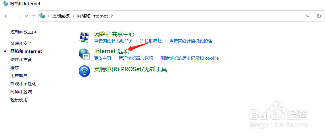 电脑总是自动安装软件弹出广告怎么办