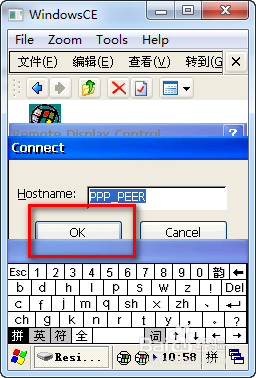 WinCE采集器如何在电脑上投影并操作