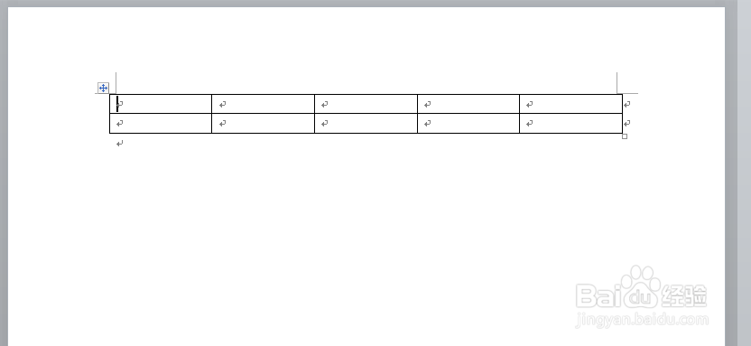 怎样在word文档中插入表格?