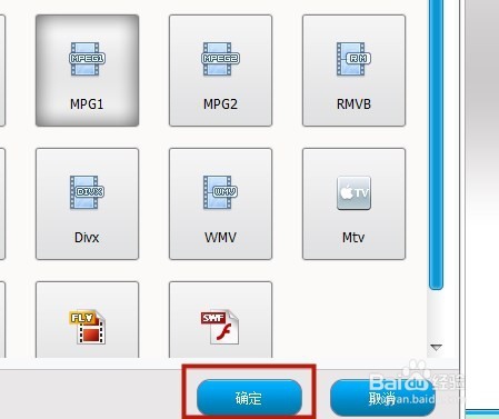 如何把qsv的视频转换为mp4？