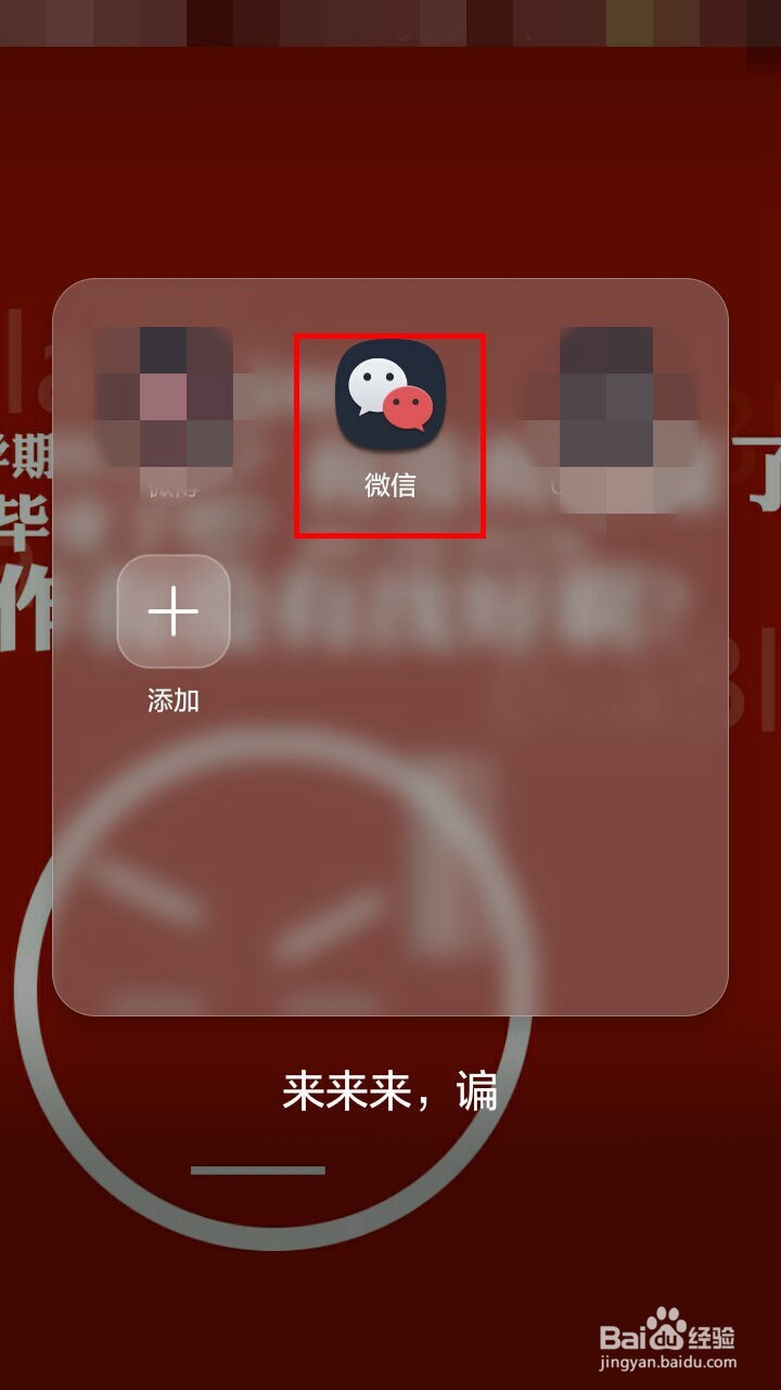 微信如何修改支付密码呢