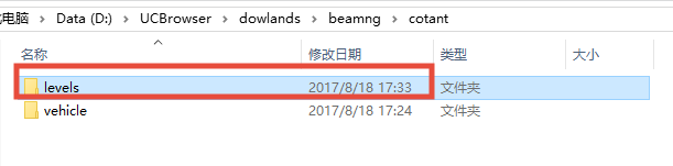 beamngmod怎么用