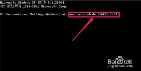 电脑开机密码忘记了怎么办