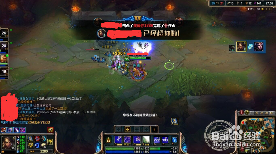 教你AP豹女依旧超神