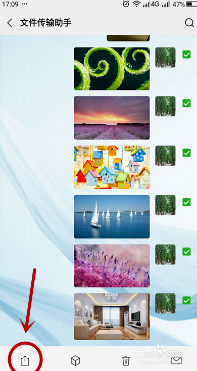 微信怎么一次性发很多图片？