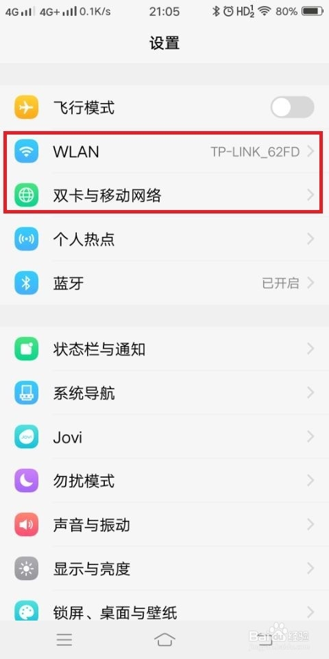 微信收取中很慢怎么办