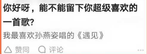 知乎动态怎么不让别人看到