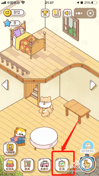 如何领取马蜂窝小蜂客栈内的任务奖励