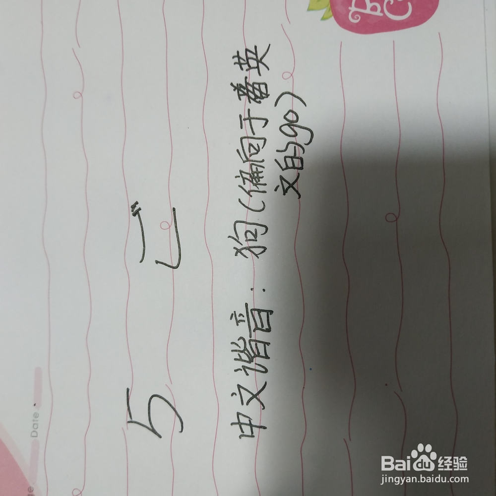 日语的数字1到9要怎么说?