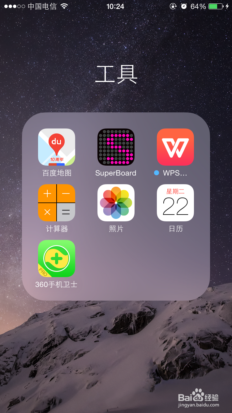 如何在苹果手机里面添加通话录音的功能