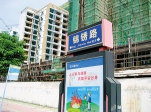 如何摆脱“路痴”的技巧