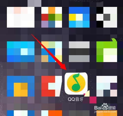 qq音乐如何开绿钻会员