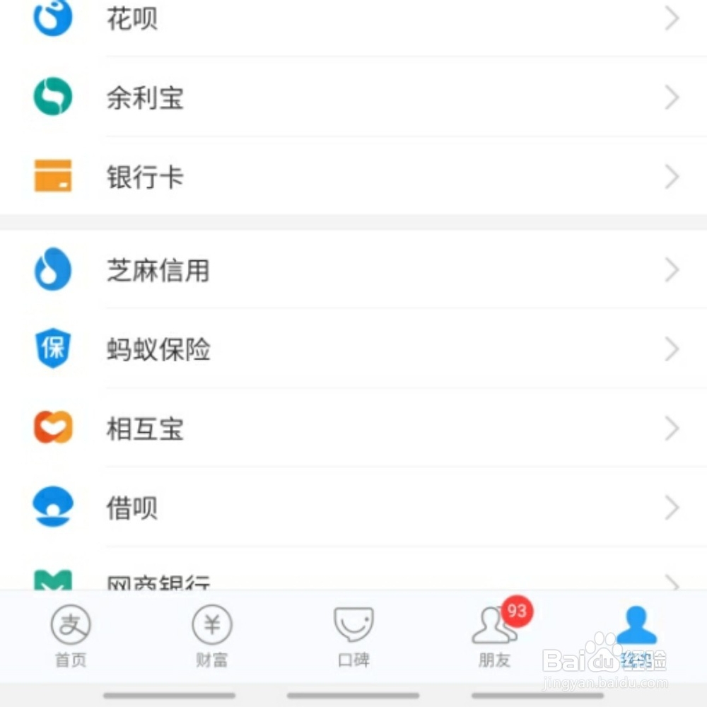 华为手机收不到验证码怎么解决