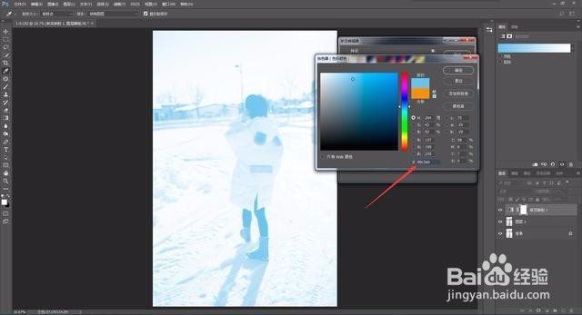 Photoshop调色方法之渐变映射
