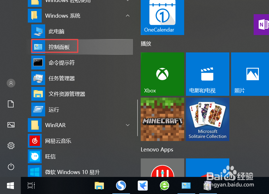 恢复win10误删Microsoft Print to PDF打印机