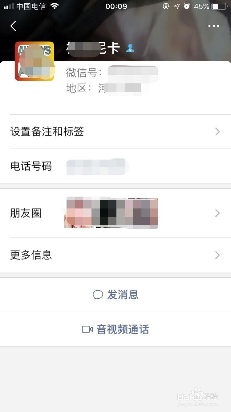 微信泡泡视频删除