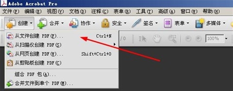 如何创建有声音的pdf文件？