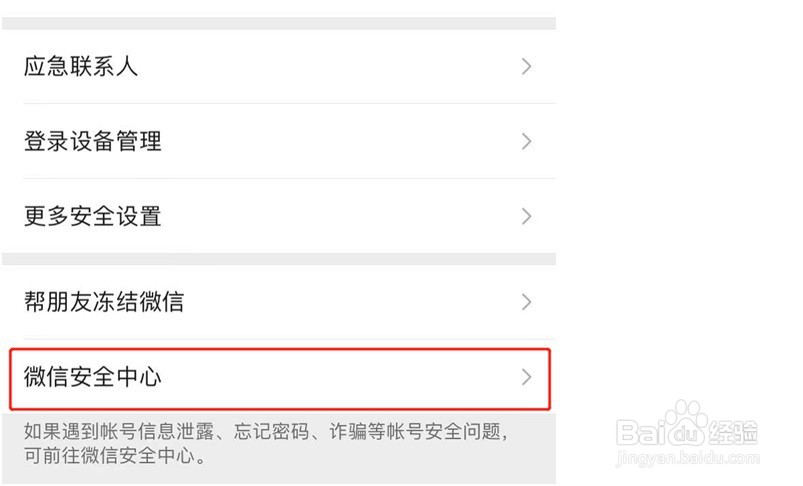 永久限制登录怎么解除