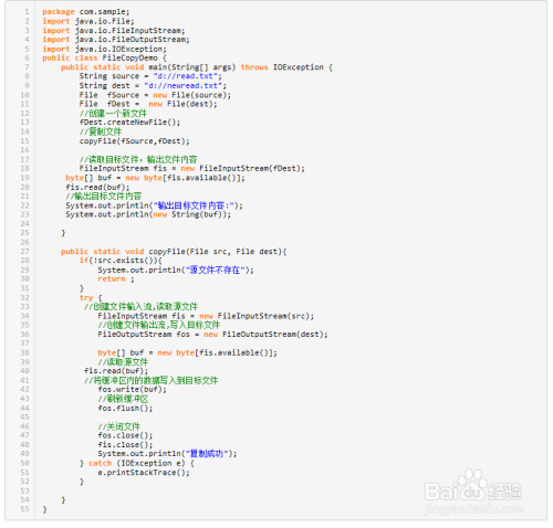 Java输出流FileOutputStream使用详解