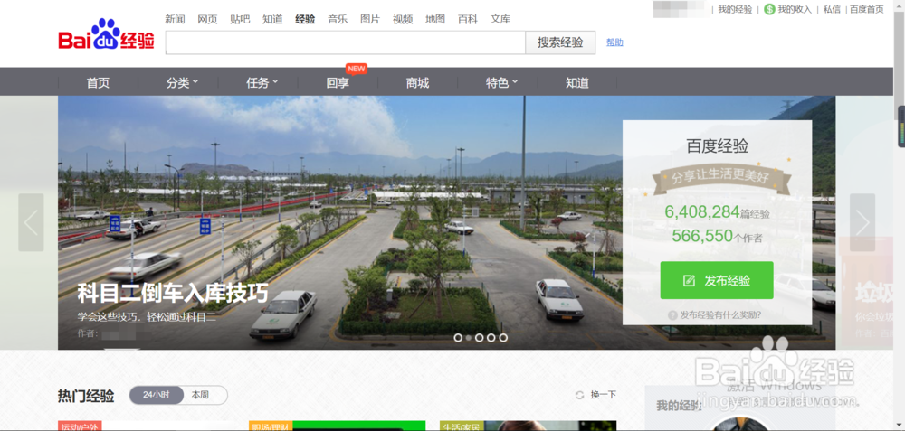 谷歌浏览器如何还原默认设置