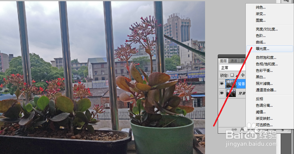 怎样修正室内曝光不足的照片？