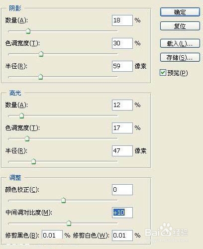 photoshop Cs5教程：[15]淡水彩风格非主流