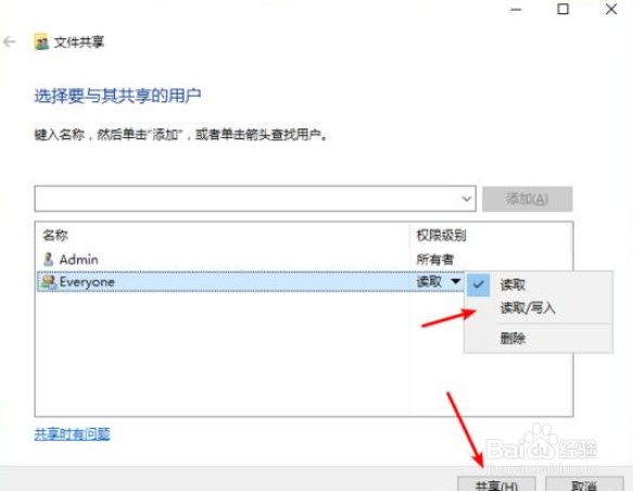 两台电脑要怎么共享文件呢?