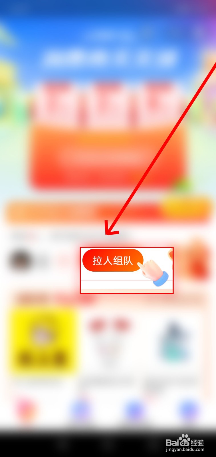 如何在支付宝领取使用消费券？