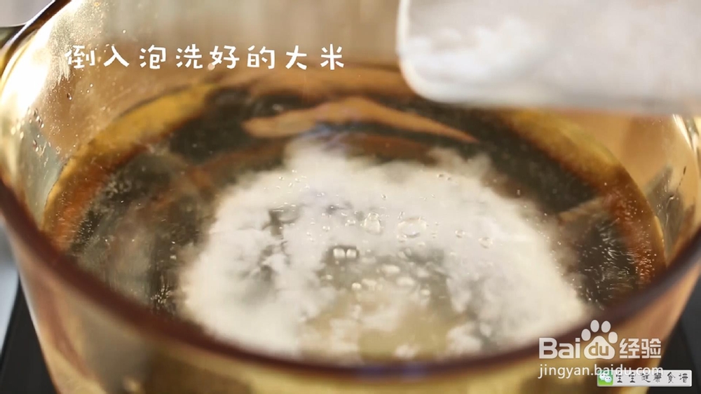 简单好吃的鲜贝蔬菜粥