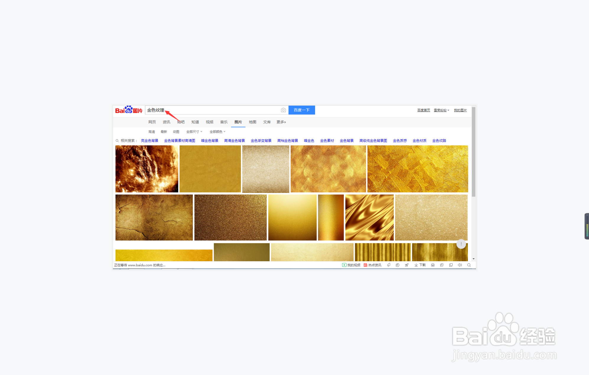 wps演示中如何制作高端商务设计型封面