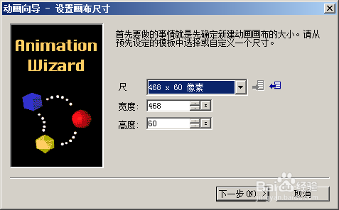 GIF动画创建及编辑方法