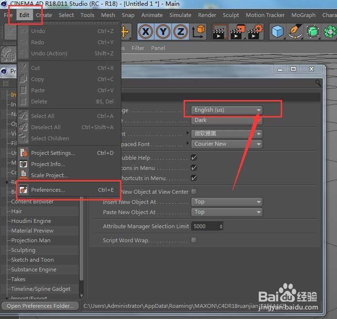 Cinema 4D R18 软件是如何安装的?