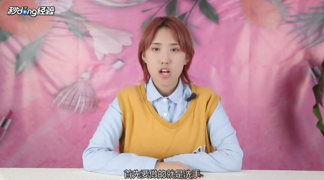 睫毛膏晕染到下眼皮怎么办