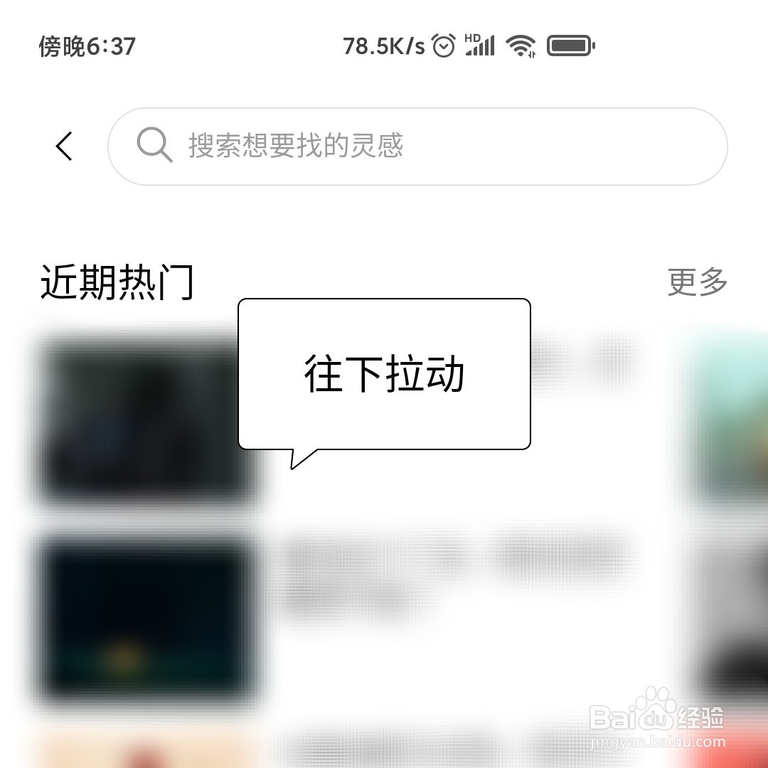 TOPYS软件在哪开启主题站
