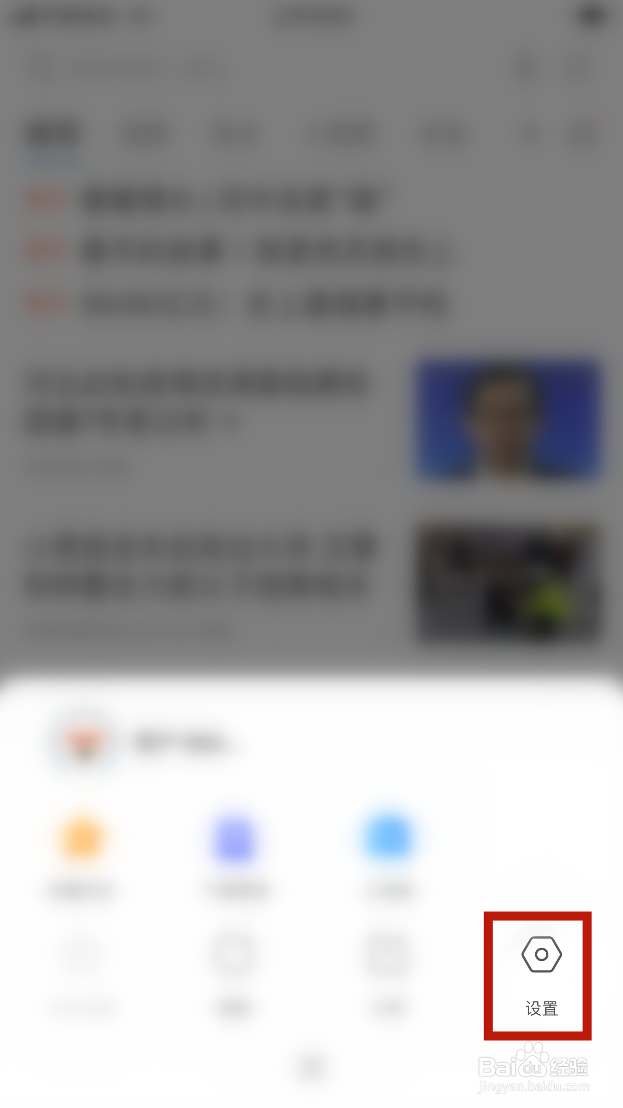 搜狗浏览器怎么屏蔽程序化广告