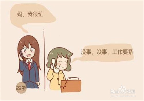 怎样做到委婉的拒绝别人
