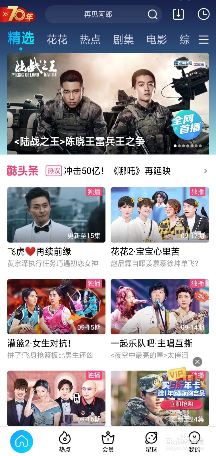 手机优酷弹幕开启与关闭，优酷视频弹幕设置。