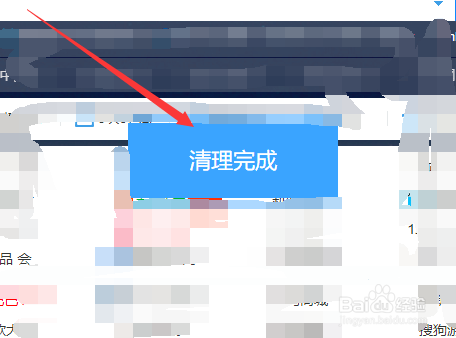 浏览器出现此网页包含重定向循环怎么办怎么解决