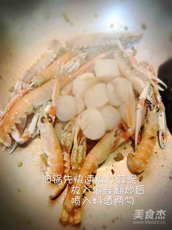 海鲜蔬菜粥的做法
