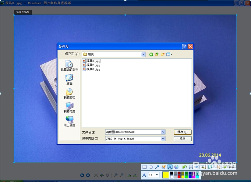 已照完的相片怎么添加日期？