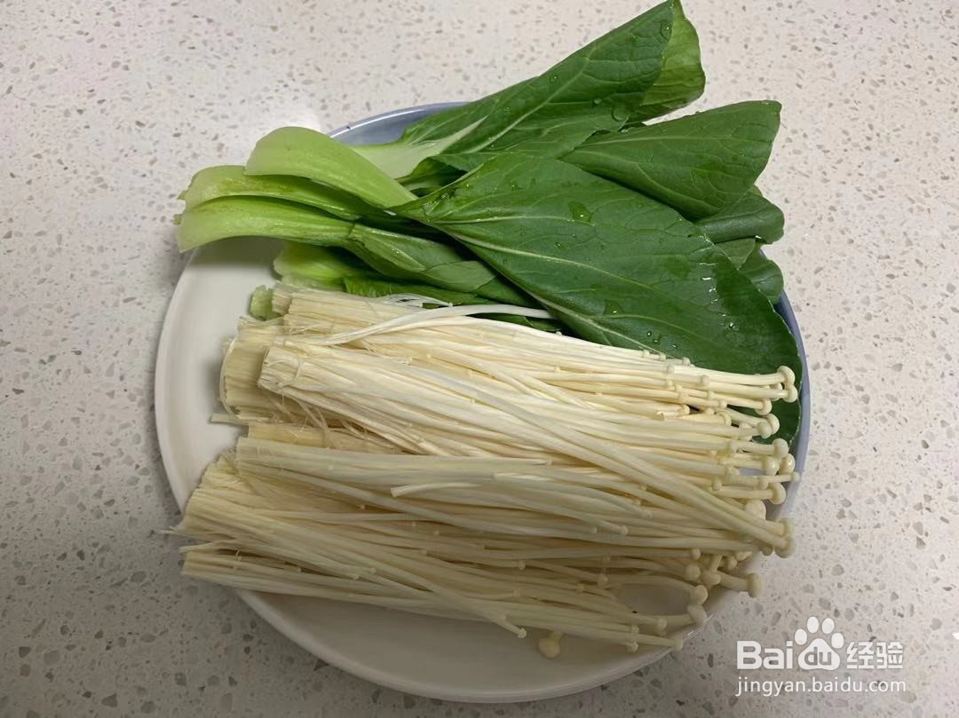 番茄肥牛火锅面的做法