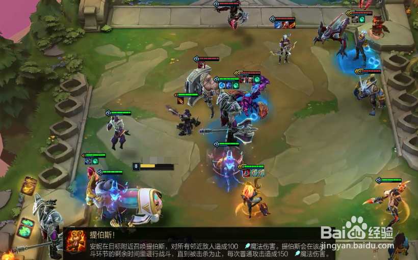 LOL云顶之弈三星千珏4影阵容怎么玩