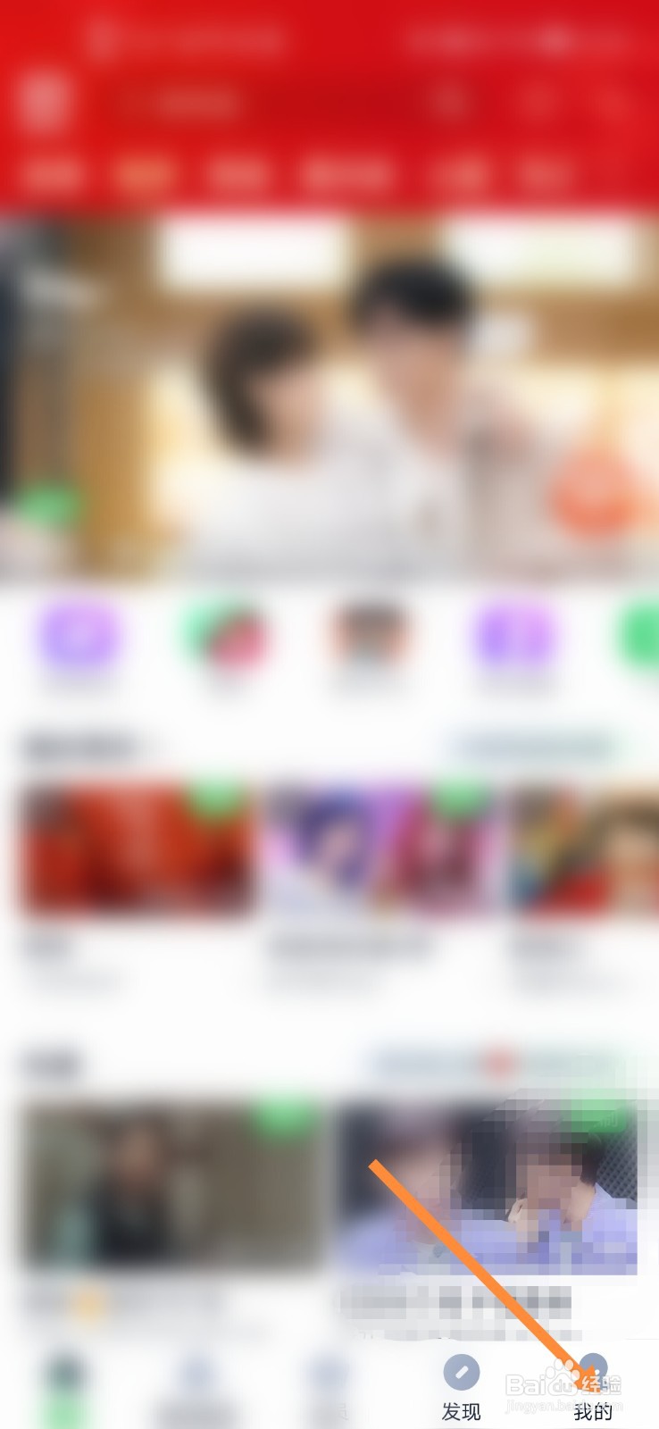 爱奇艺怎么打开显示图片水印#校园分享#