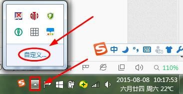 win7系统老是自动更新怎么办?