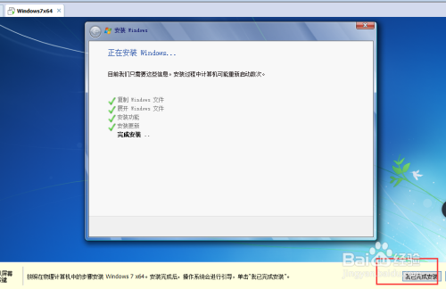 VMware12版虚拟机怎么安装win7系统（详细教程）