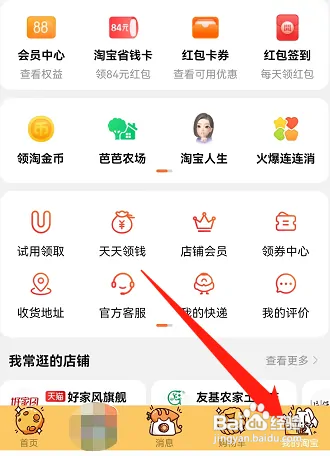 恶意注册淘宝被冻结怎么办