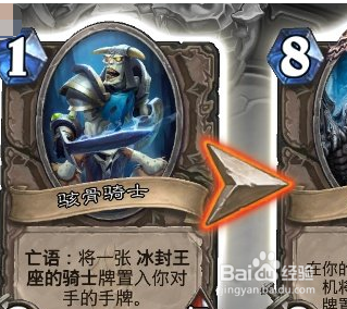 炉石传说冰冠堡垒怎么过